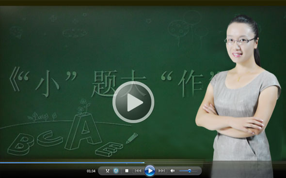 职称英语考试培训